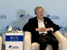 周小川：养老金改革需要关注企业的声音