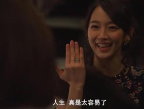 东亚社会，较劲不如借力