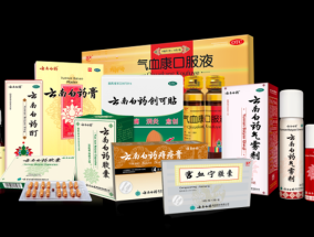 云南白药：2024年业绩创历史新高，全年42.79亿元分红回馈投资者