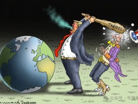 美国又搞了个小把戏，拿所谓245%数字吓唬人