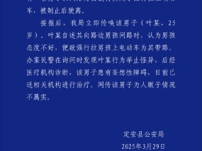 海南定安出现人贩子？警方通报：为妄想性障碍患者