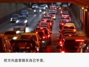 智驾狂飙，年轻人遭遇“惊魂历险记”