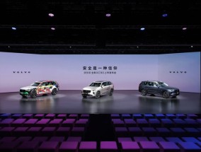 胡歌助阵！沃尔沃全新XC90闪耀上市，限时参考尊享价47.9万元起