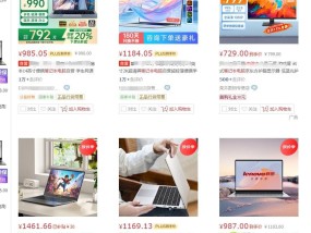 不用1000元！白菜价笔记本电脑火了，但我劝你别买