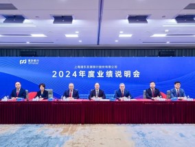 盈利能力和资产质量双提升，看浦发银行数智化战略的“开局答卷”