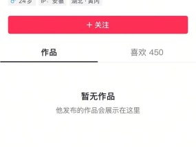 小米SU7事故遇难者男友已清空抖音