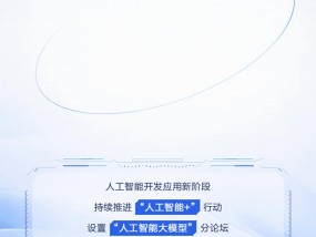 亚太峰会关键字之二：智