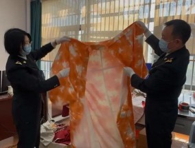 840件日本旧和服企图“偷渡”南京，被截获