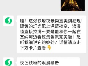 微信上线首个AI助手，以后可以在微信和元宝聊天了