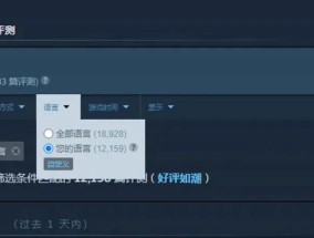 《双影奇境》最难的不是关卡，而是找不到人一起玩