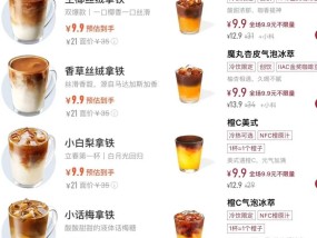 “没法做无糖的”，这句话被星巴克杀死了