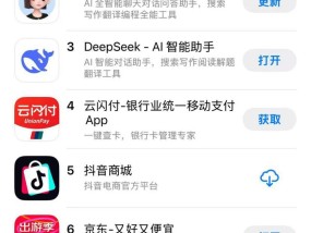 DeepSeek红利耗尽后，元宝拿什么和豆包斗？