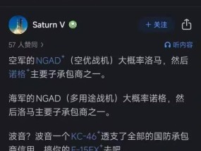 为了哄特朗普开心，美国重新定义了六代机