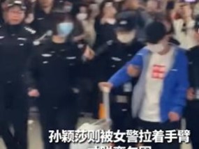 遭代拍怼脸！王楚钦被堵进洗手间，孙颖莎被女警护送离开……网友：太窒息了