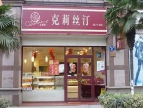 唏嘘！克莉丝汀突然破产清算，门店一度超千家，创始人曾反省：上市之后，人心就膨胀了