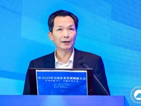 阮绵晖：将持续探索企业管理创新新模式、新路径，推动我国企业在全球竞争中实现新的跨越