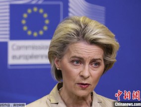 欧盟：遗憾，加拿大：报复美国加征汽车关税伤害消费者