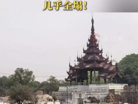 世界上最大的宫殿在地震中坍塌！其为缅甸最后一个王朝的宫殿