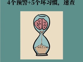 这三个年龄大脑会“突然变老”