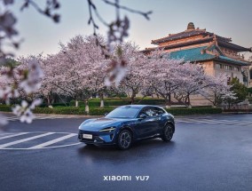 雷军称小米YU7中文读音“小米御7”寓意陆地战车御风而行