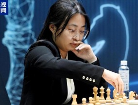 五连冠！居文君卫冕成功成中国女子国际象棋历史第一人