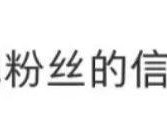 热搜爆了！知名演员张颂文一个动作，网友吵翻
