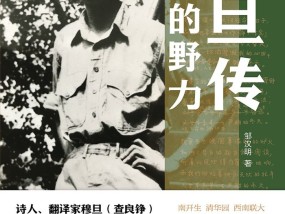 无法确定方向的时候，做所有年代都值得做的事情 | 一周新书推荐