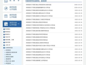 教育部一日“批出”26所本科高校，计划在校生规模超29万
