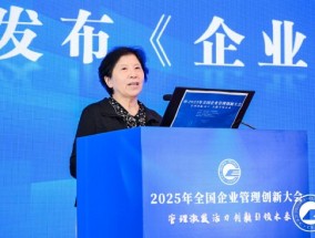 刘卓慧：企业管理创新不是短跑，而是一场马拉松长跑