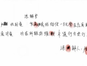 男子在足浴店欲与女技师发生性关系被控强奸，辩护律师称项目疑涉黄